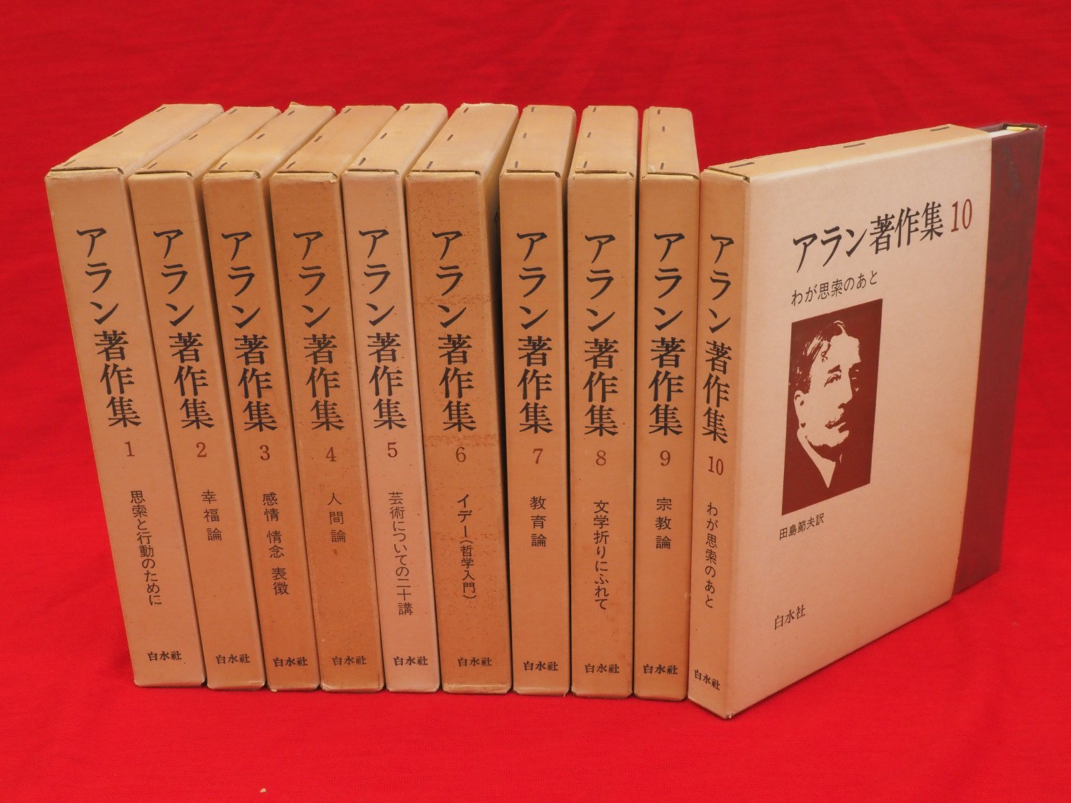 ドイツ語副詞辞典』ほか、哲学、別冊太陽など計67点新入荷商品追加しま