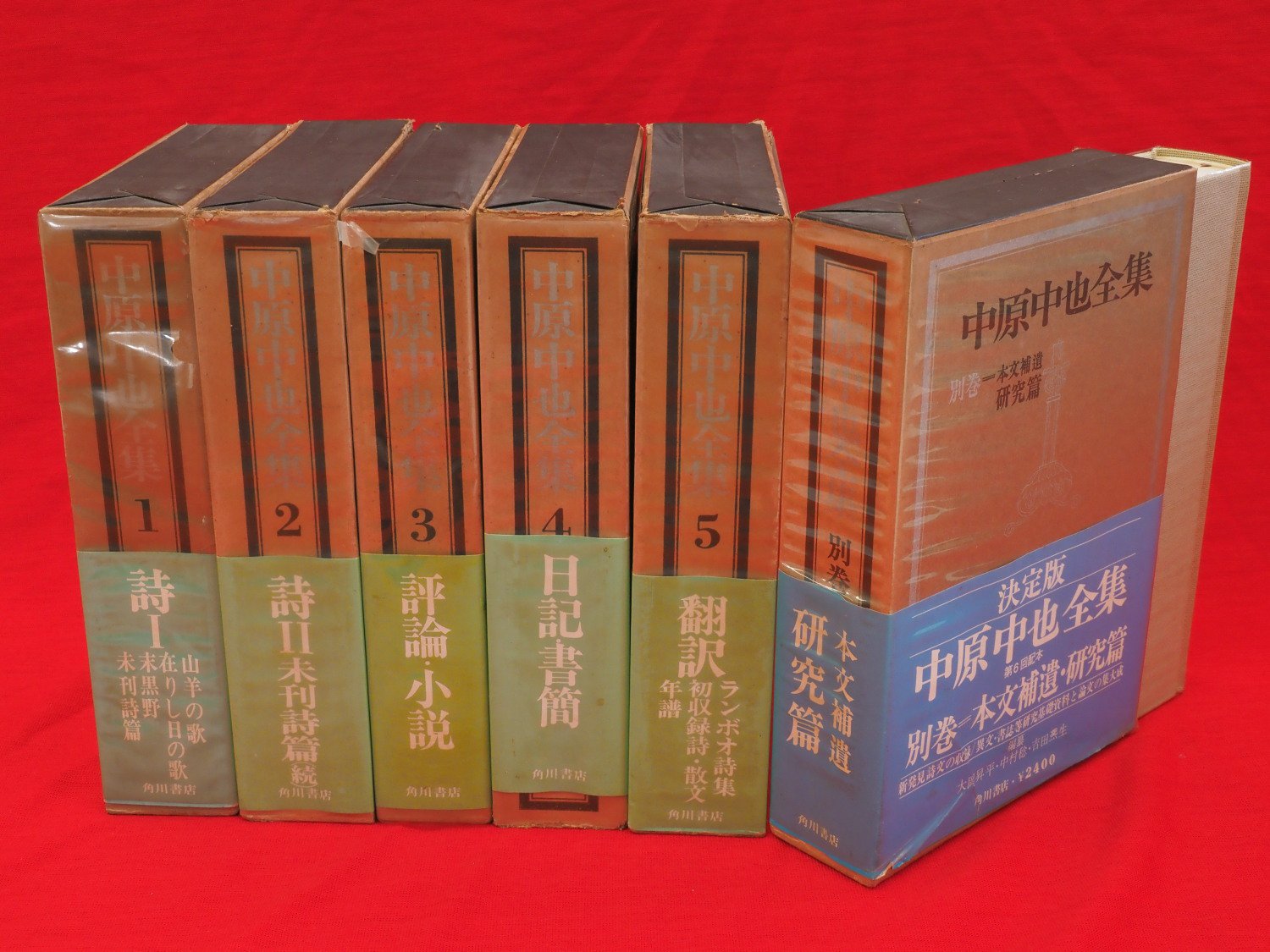 ドイツ語副詞辞典』ほか、哲学、別冊太陽など計67点新入荷商品追加しま