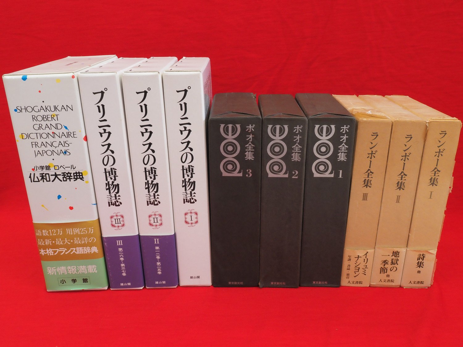 ドイツ語副詞辞典』ほか、哲学、別冊太陽など計67点新入荷商品追加しま