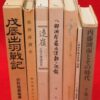 Thumbnail of related posts 023