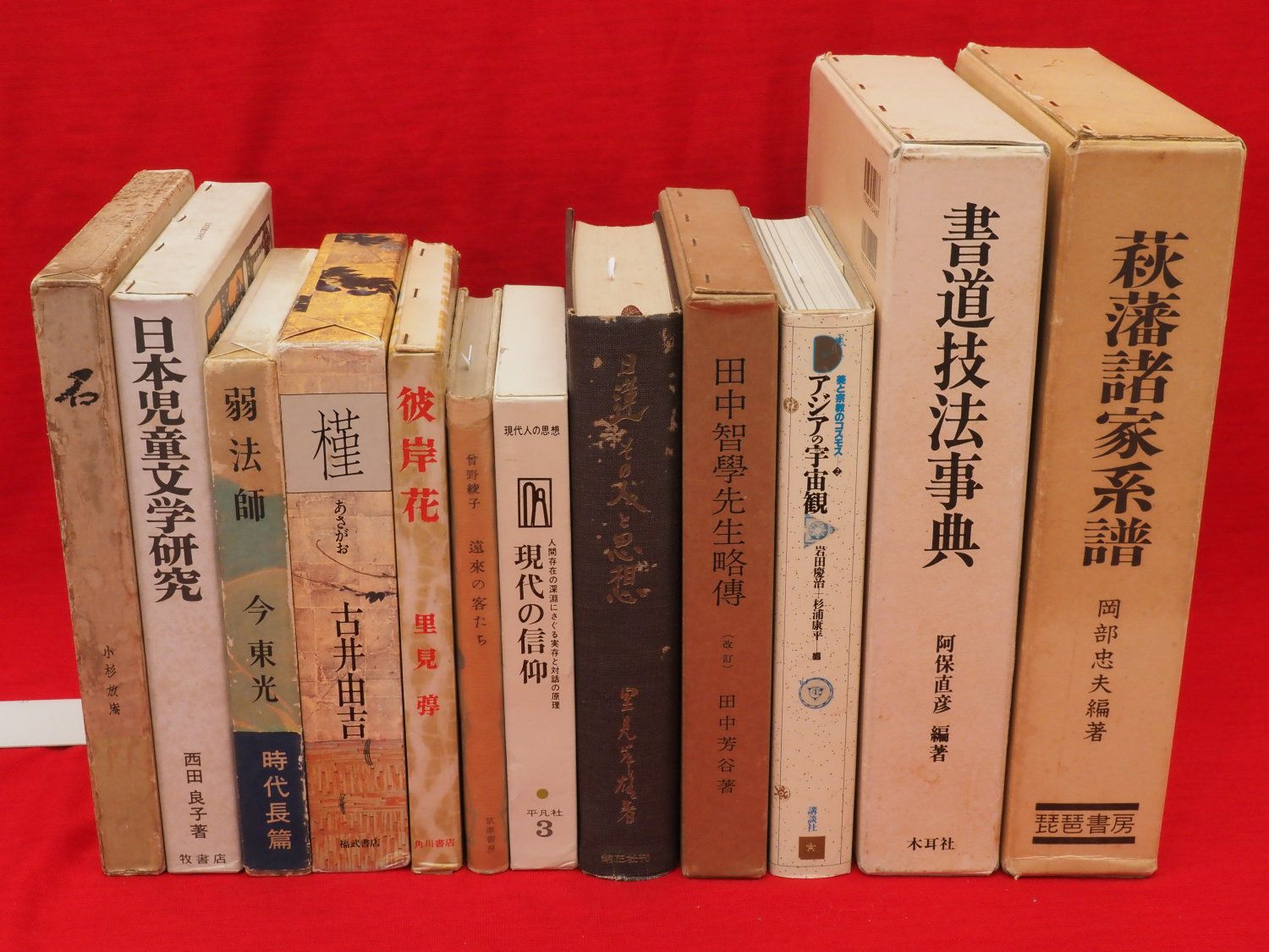 近世秋田の学問と文化 6冊組』など、秋田県郷土史ほか計72点新入荷商品追加しました | 古ほんや板澤書房ブログ