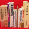 Thumbnail of related posts 149