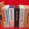 Thumbnail of related posts 152