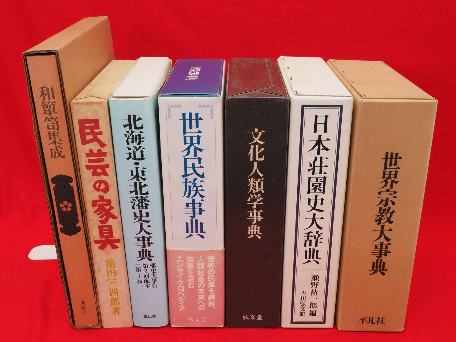 和箪笥集成など、民芸、戦史ほか計点新入荷商品追加しました   古