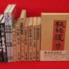Thumbnail of related posts 090