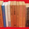 Thumbnail of related posts 037
