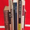 Thumbnail of related posts 164