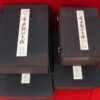 Thumbnail of related posts 194