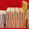 Thumbnail of related posts 008