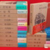 Thumbnail of related posts 078