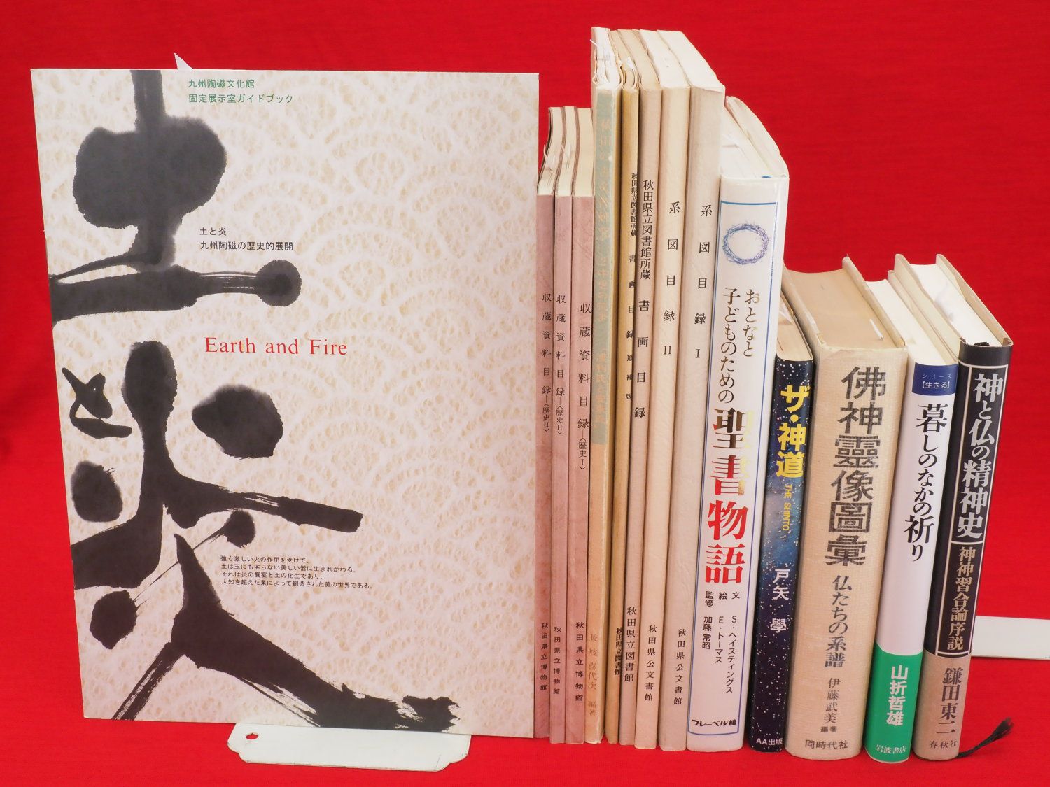 家の制度 : その倫理と法理』ほか、日本の美術、歴史関連など計71点新