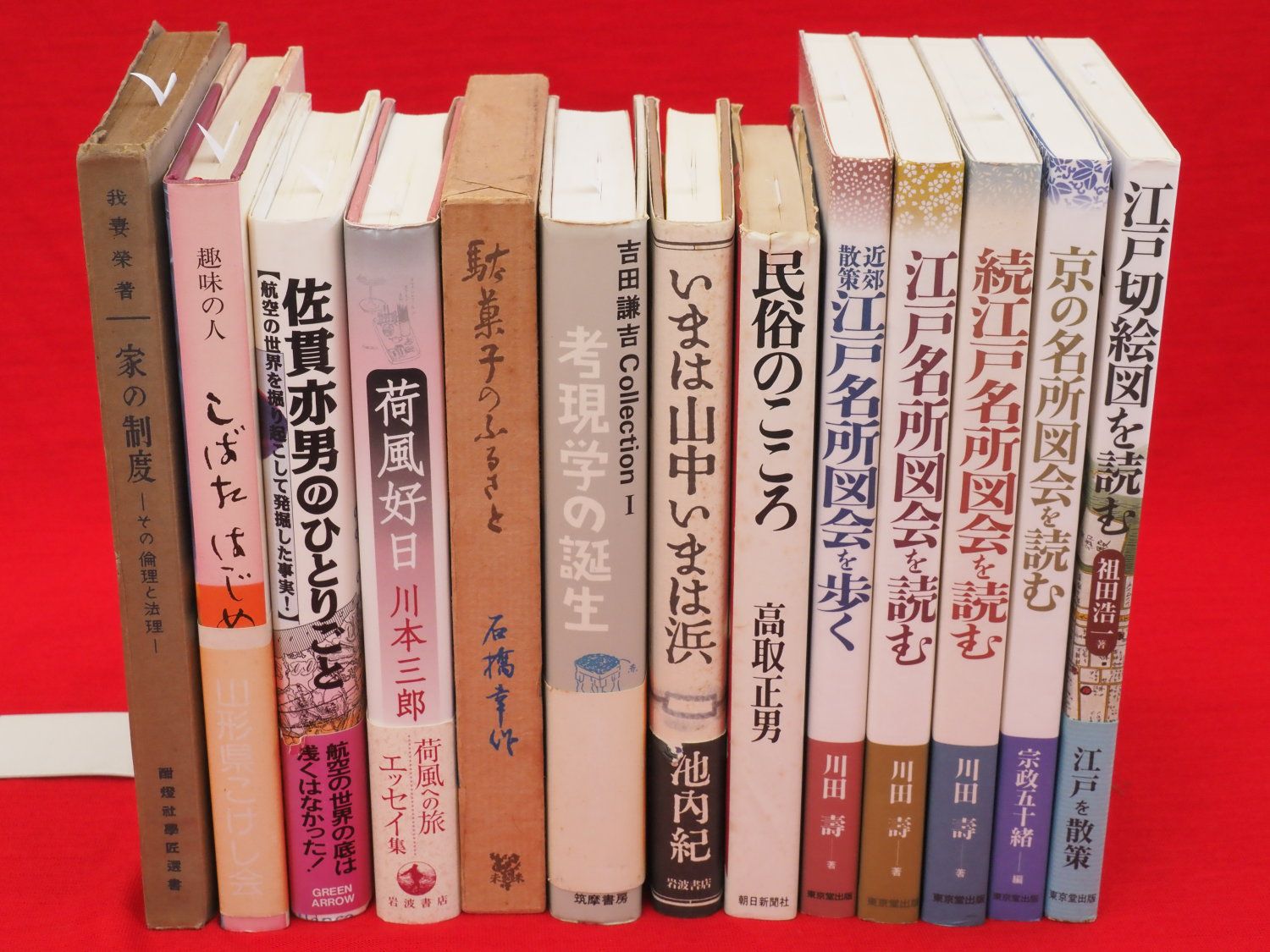 家の制度 : その倫理と法理』ほか、日本の美術、歴史関連など計71点新