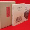 Thumbnail of related posts 137