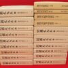 Thumbnail of related posts 035