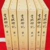 Thumbnail of related posts 010