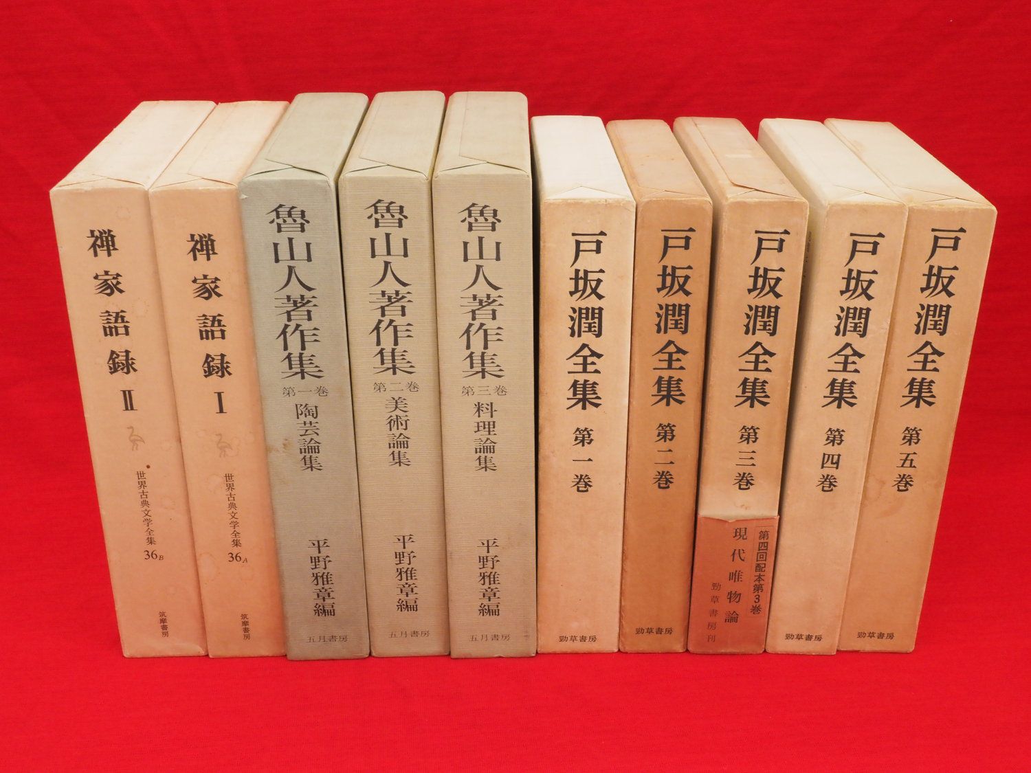 美術論集　(魯山人著作集)/五月書房　その他