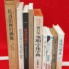 Thumbnail of related posts 045