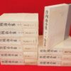 Thumbnail of related posts 042