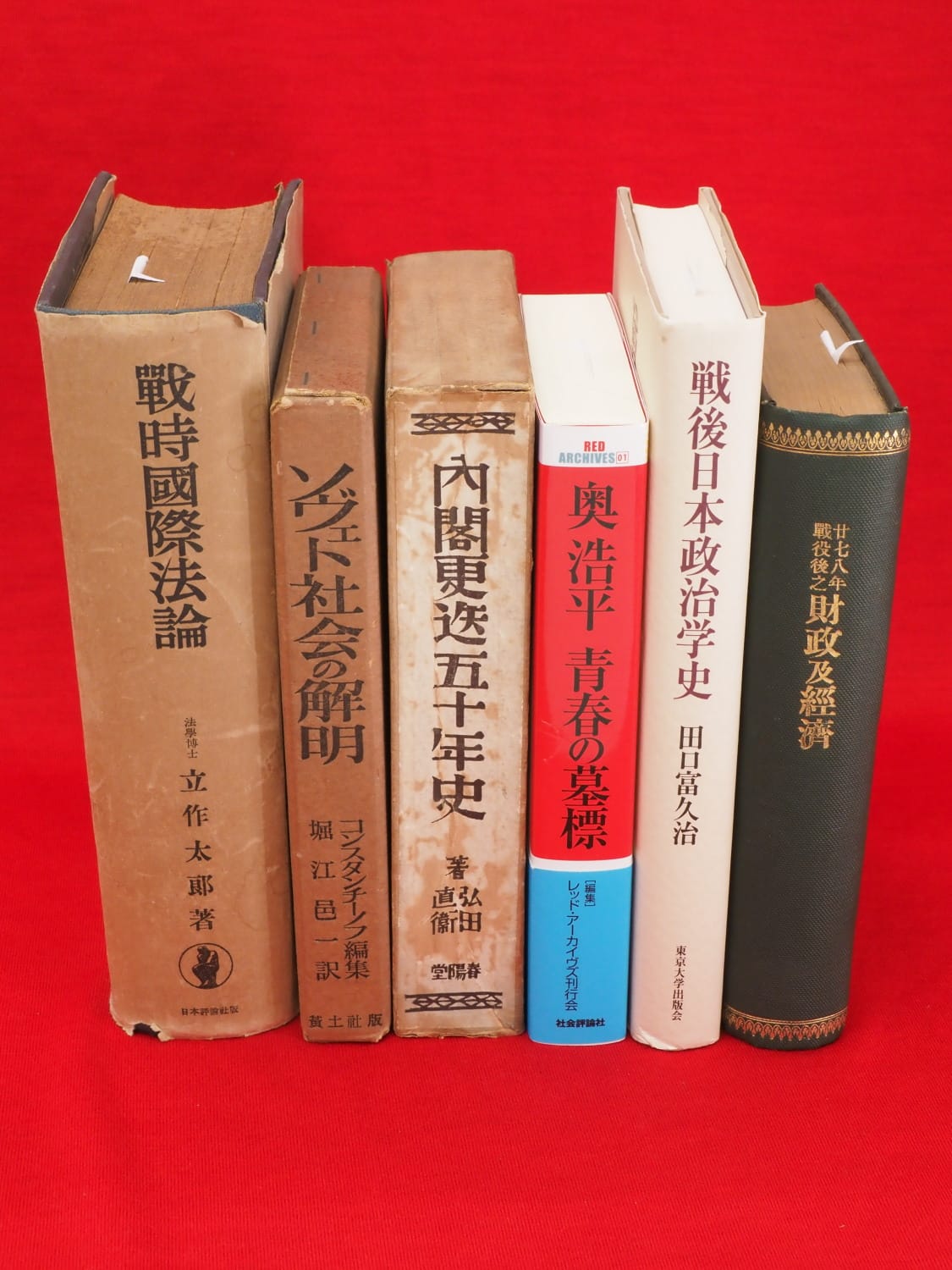 岩波書店　シリーズ戦争と社会　5冊組
