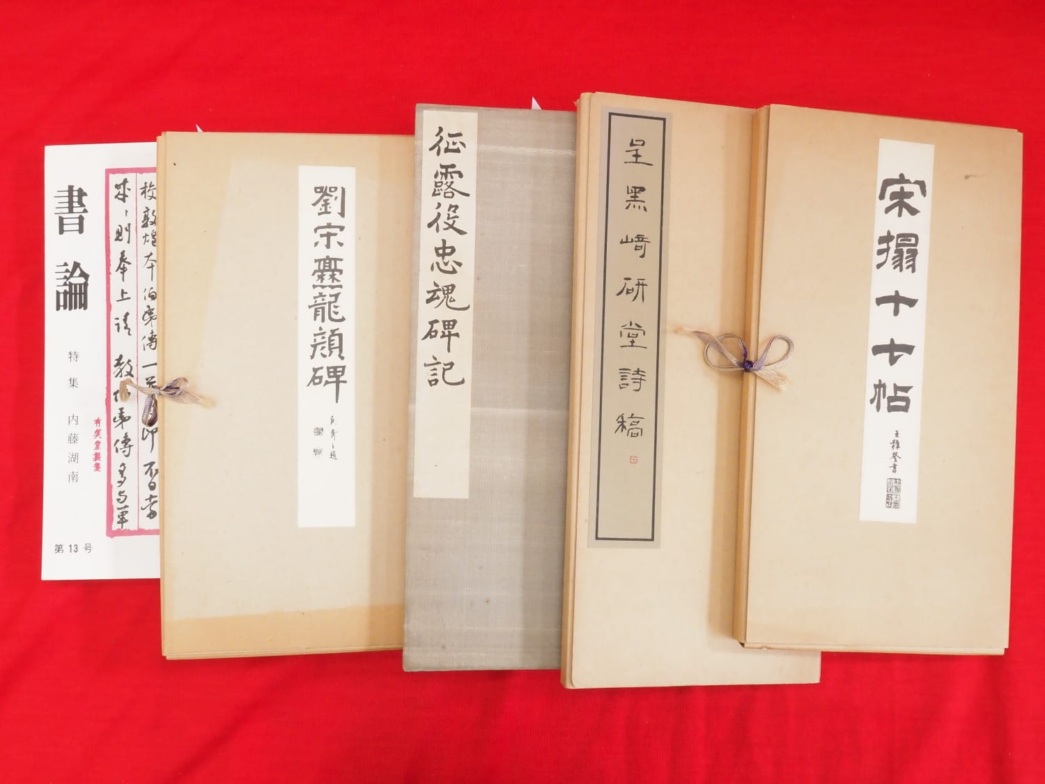 アートジャパネスク 日本の美と文化 全18冊』など、神道関連、秋田県