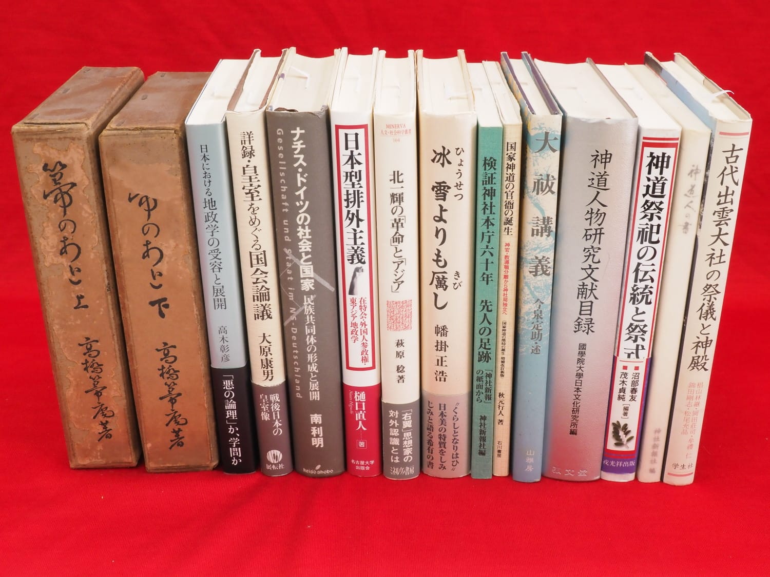 アートジャパネスク 日本の美と文化 全18冊』など、神道関連、秋田県