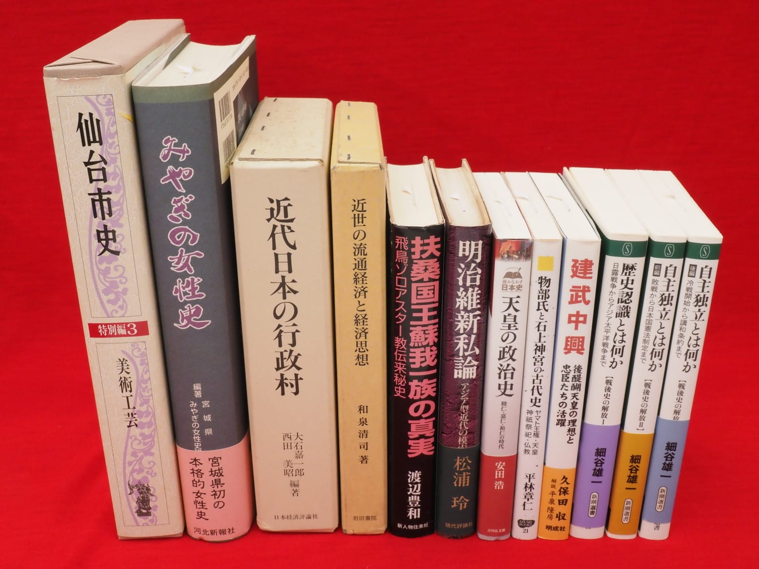 特価正規店】 近代日本の行政村 長野県埴科郡五加村の研究 大石嘉一郎／編著 西田美昭／編著 京都 大垣書店オンライン 通販  PayPayモール