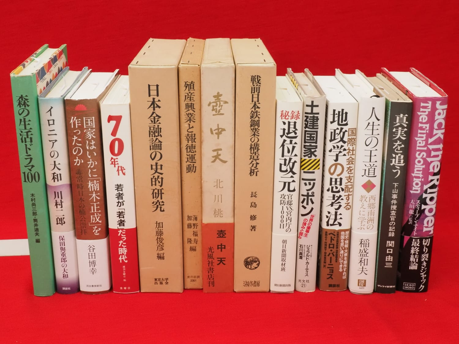 優先配送 e-078 応用力学 上巻 改訂版 杉本礼三 1972年6月30日改訂版第4刷発行 森北出版※14