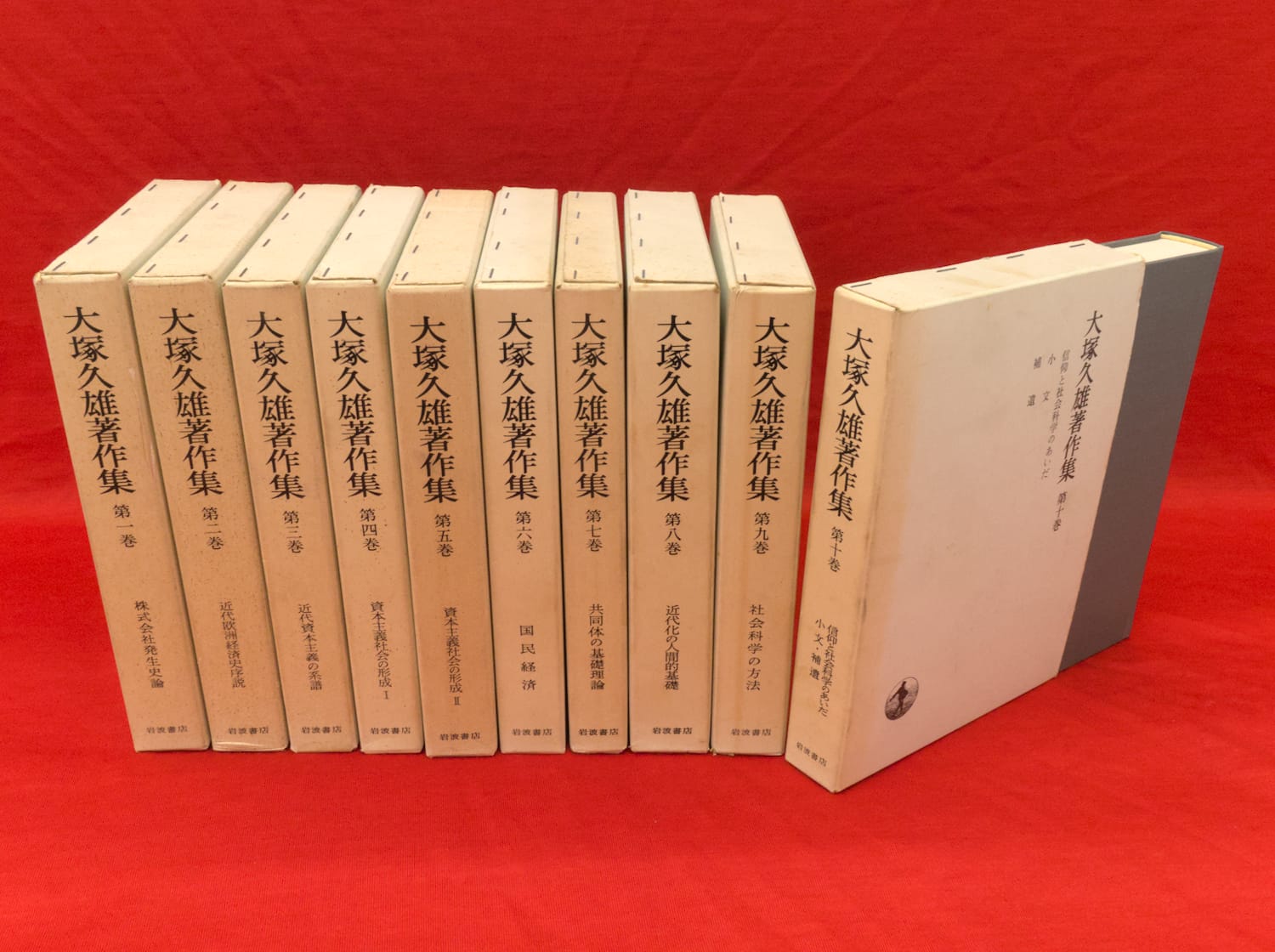 あきた弁の謎 古代三韓語にルーツを求めて/無明舎出版/熊谷清