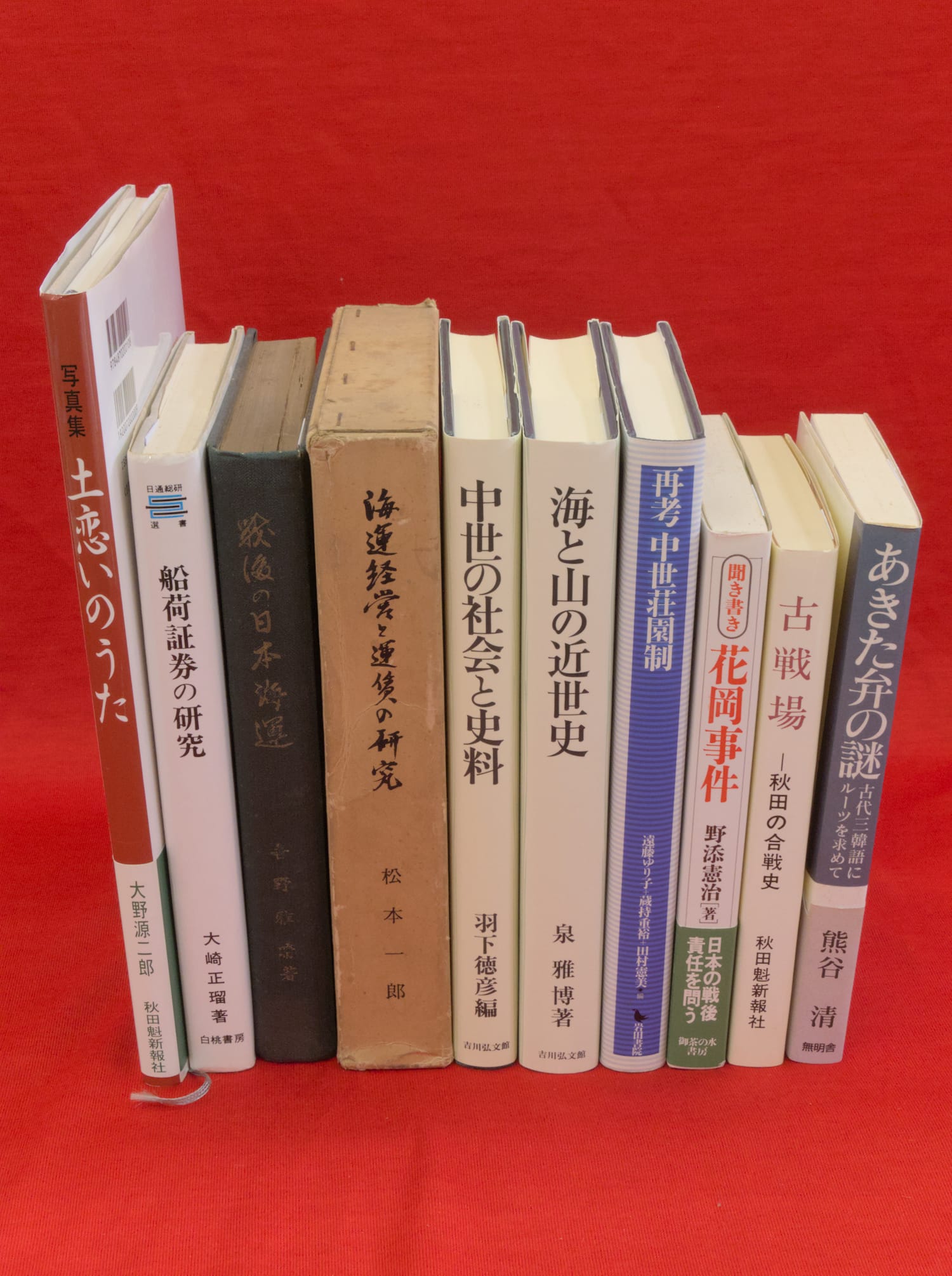 あきた弁の謎 古代三韓語にルーツを求めて/無明舎出版/熊谷清