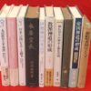 Thumbnail of related posts 032