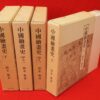 Thumbnail of new posts 124