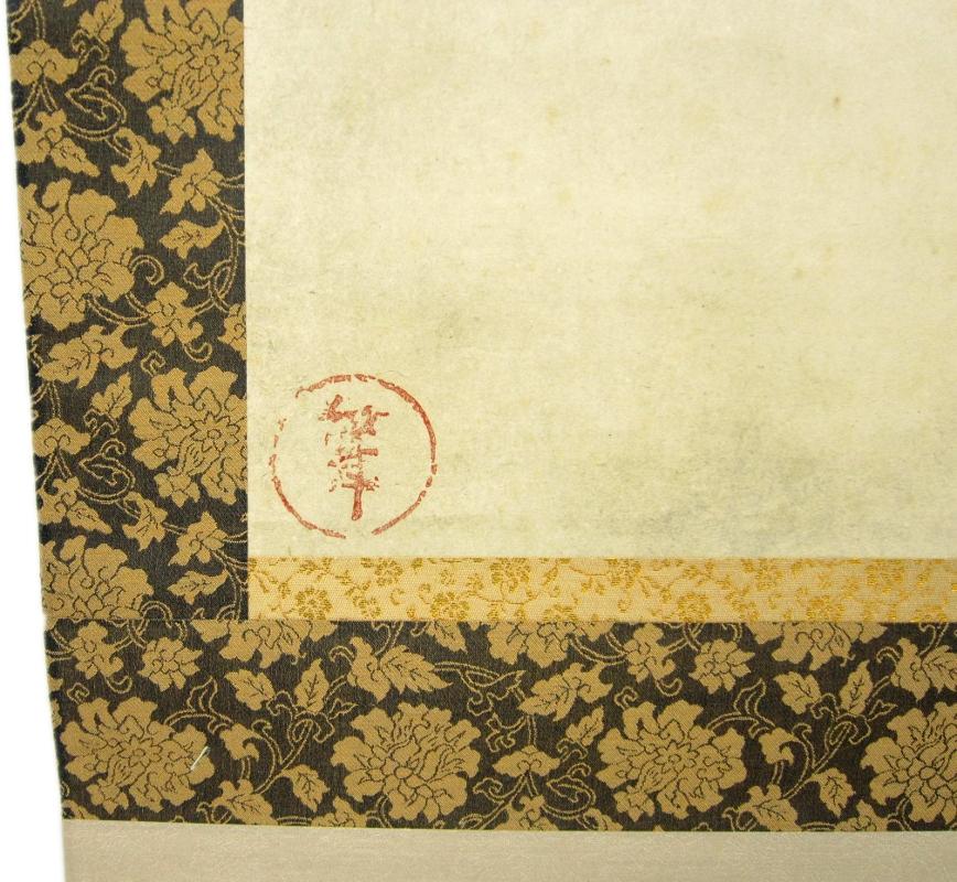 国寶 俵屋宗達筆 蓮池水禽図 掛軸 古ほんや板澤書房ブログ